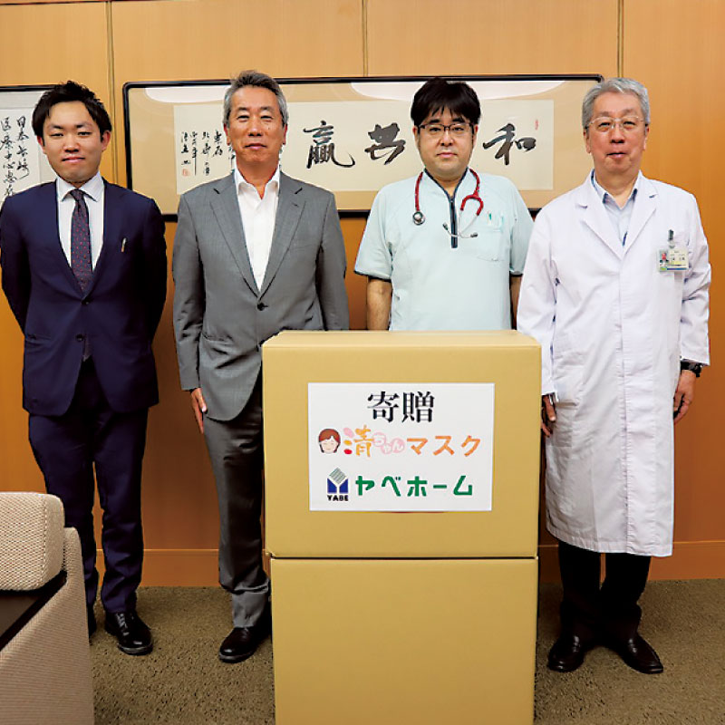 医療機関や特別支援学校へマスクを寄贈