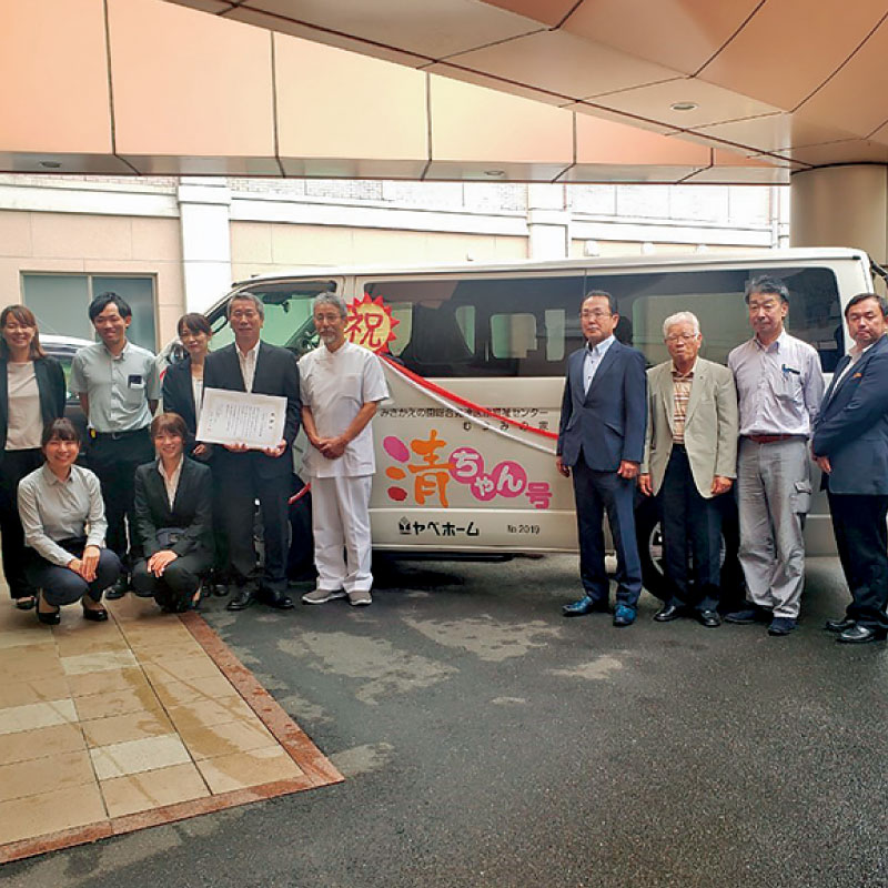福祉車輌「清ちゃん号」贈呈